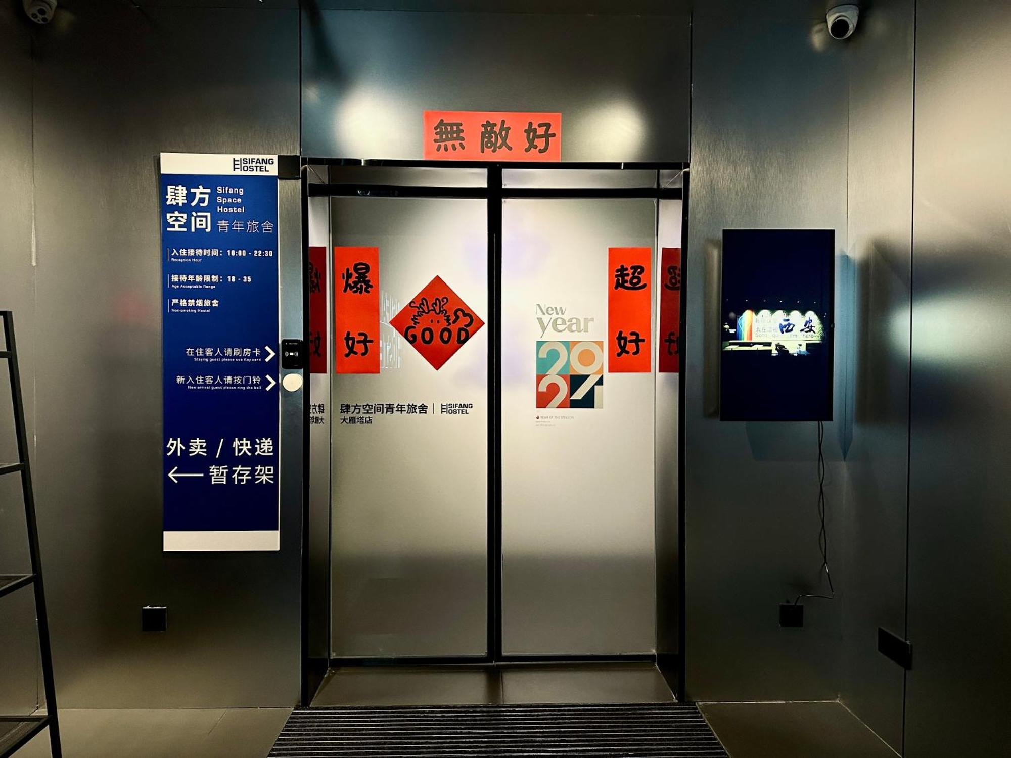 Sifang Space Hostel Xi'An - Xi'An Kejidaxue Metro Line4 Luaran gambar